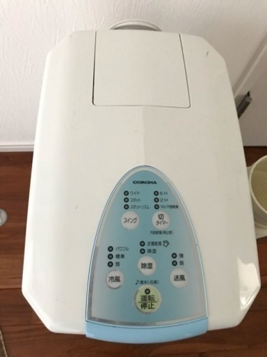冷風、除湿、送風  購入者決まりました