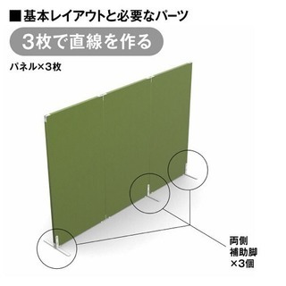 オフィスパーテーション 白の画像