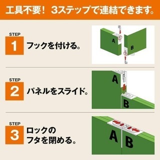 オフィスパーテーション 白の画像