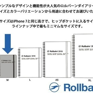 手帳 ロルバーン ダイアリー