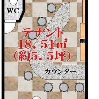 ★スナック・バー居抜★　貸店舗・事務所  高見の里駅２分　２階部...