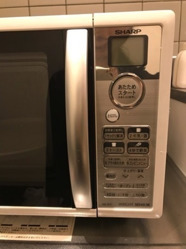 電子レンジ