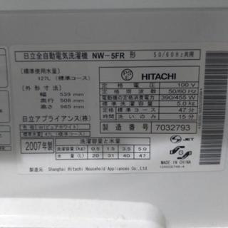 47L 洗濯機譲ります！の画像
