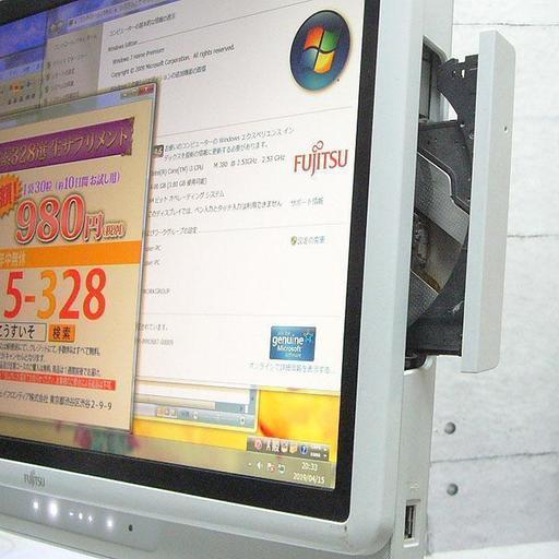 《地デジ/BS/CS見れます》一体型 ESPRIMO FH53/BD