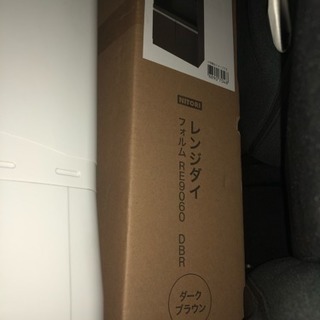 決まりましたの画像