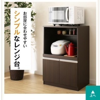 決まりましたの画像