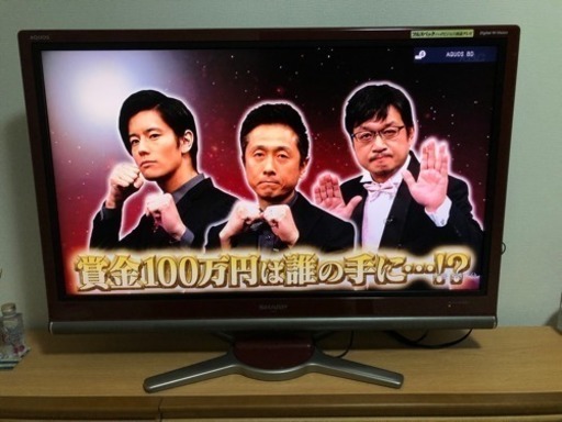 42型 液晶テレビ