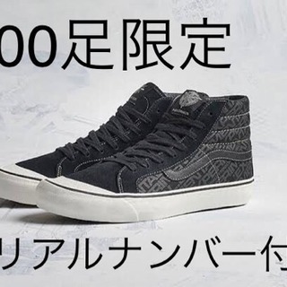vans × taka hayashi × powell per...