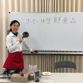 締切！1/21!!お早目に！家庭でできる！本格コーヒー焙煎体験会（1/23）@ヨークカルチャー三郷！の画像