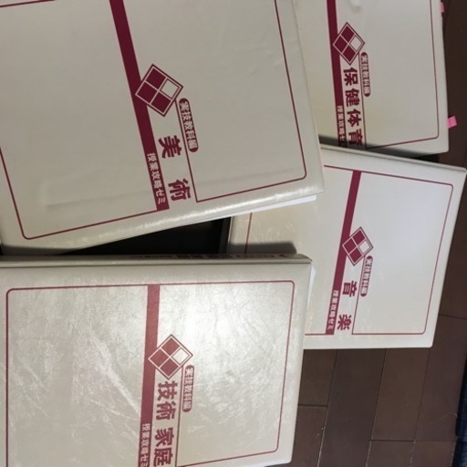 学習教材  中1から中３マイティ