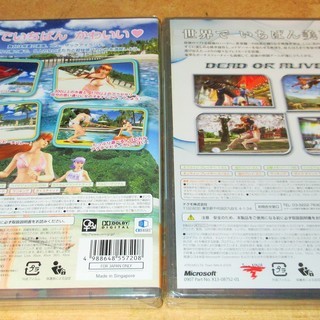 ☆XBOX360 DEAD OR ALIVE 4 DEAD OR ALIVE XTREME2 デッド・オア・アライブ4&エクストリーム2 プラチナコレクション 2枚セット DOA◆世界髄一の技術が織りなす映像世界の画像