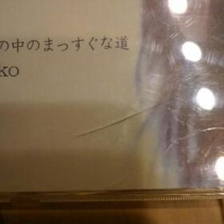 変更 aiko アルバムCD4枚の画像