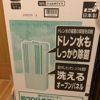 コロナウインドウエアコン CW-1615-WS