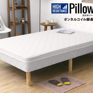脚付きマットレス 高反発 ピロートップ 脚長　セミダブル