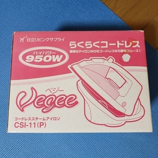 ★0円★ コードレススチームアイロン
