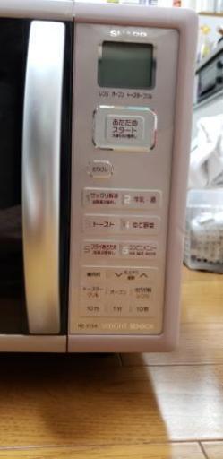 可愛いピンク　SHARP　オーブンレンジ　RE-S15A-C
