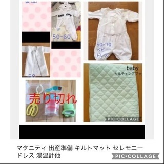 キルト敷きパット他