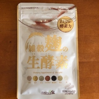 雑穀酵素の生酵素