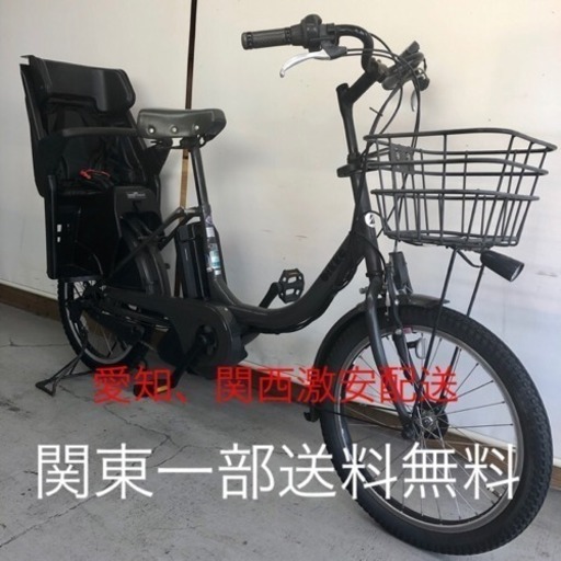 433 ブリジストン ビッケ 20インチ 新基準 人気 8.1ah 電動自転車