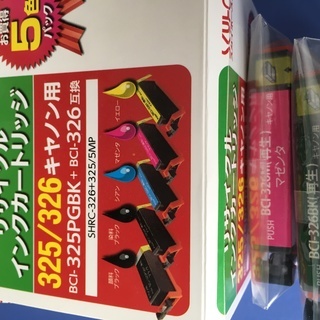 キャノンインクカートリッジ　BCL326マゼンダ、ブラック、