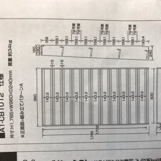 【再値下げ】CDラック【audio -technica】の画像