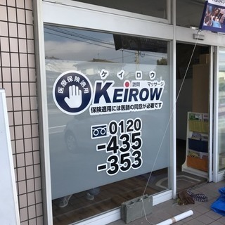 窓ガラスフィルムを施工しています。遮熱（日射調整）・断熱・省エネ・飛散防止（防災）・貫通防止（防犯）・UV（紫外線）カット・目隠し（プライバシーの保護）安心、安全の窓ガラスフィルム - リフォーム
