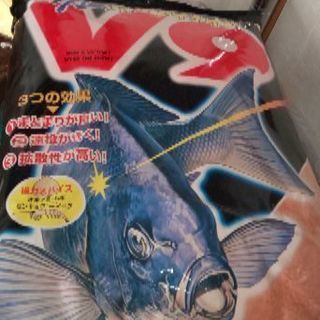 マルキュー♪爆寄せグレ、グレパワーV9の画像