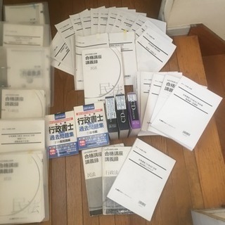 行政書士 LEC  2014