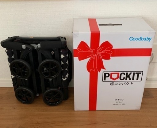 美品！ポキット 超コンパクト ベビーカー