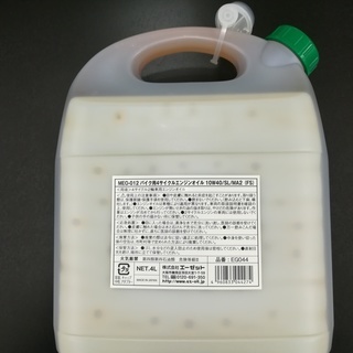 AZ　 MEO-012 バイク用 4サイクルエンジンオイル【10W-40 SL/MA2】4L 全合成油の画像