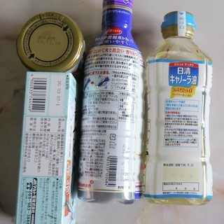 しょうゆ・鮭ほぐし・だし・キャノーラ油　セットの画像