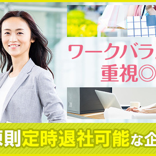 ★オープニング×長期休暇あり★週3日〜OK♪シフト融通◎コール業務の画像