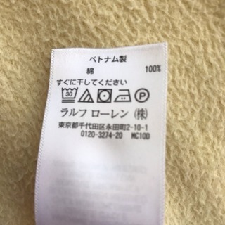 ラルフローレン ポロシャツ ボーダー メンズSの画像