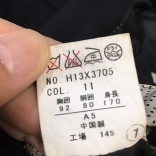 Person's for Men 2パンツスーツ  A5サイズ  濃紺  の画像