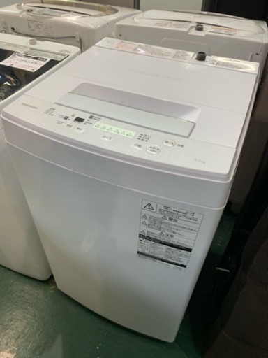 TOSHIBA 洗濯機 2018年 4.5kg AW-45M5 中古