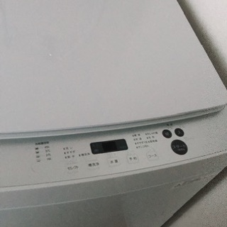 ツインバード 洗濯機の画像