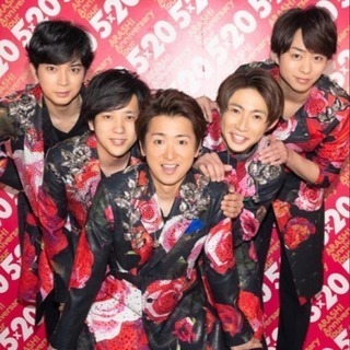 嵐友達募集！