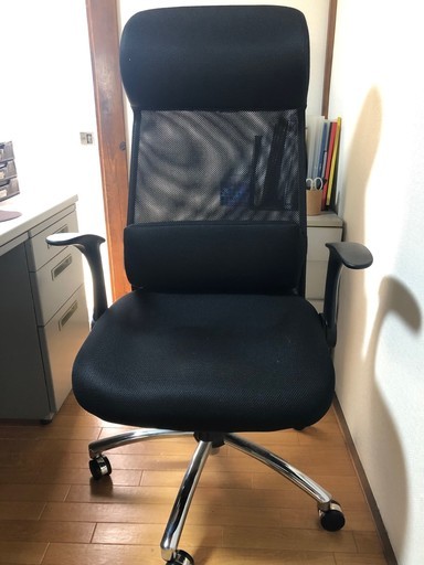 オフィス向け用チェア