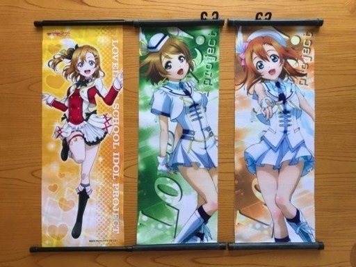 アニメグッズ (ラブライブ) 値下げ‼️
