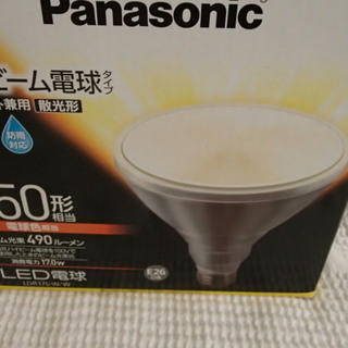 パナソニック LED電球 ハイビーム電球タイプ LDR17LW/W