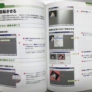 １日でできる！はじめて作るホームページの画像