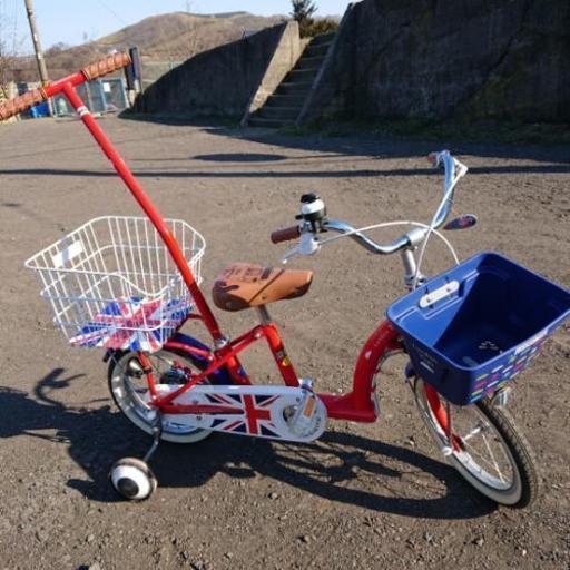 ロンドンタクシー自転車14インチ
