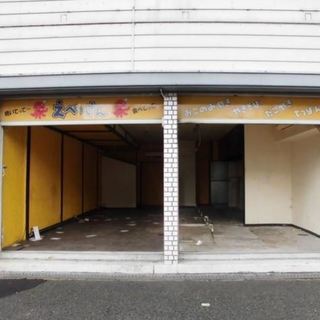 ★貸店舗・事務所  堺駅１０分★　飲食可　敷礼ゼロゼロ　１階路面...