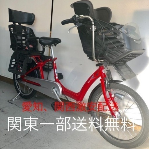 434 ブリジストン アンジェリーノ  3人乗り 20インチ 子供乗せ自転車