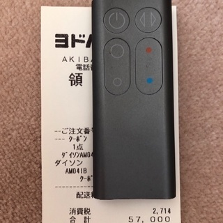 お渡し済  dyson ダイソン hot &cool 羽なし扇風機 ファンヒーター の画像