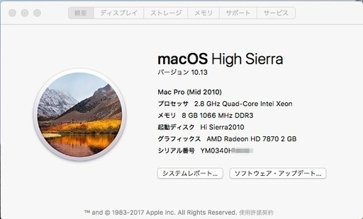 再値下げしました！Mac Pro(Mid2010)