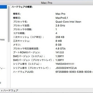 再値下げしました！Mac Pro(Mid2010)