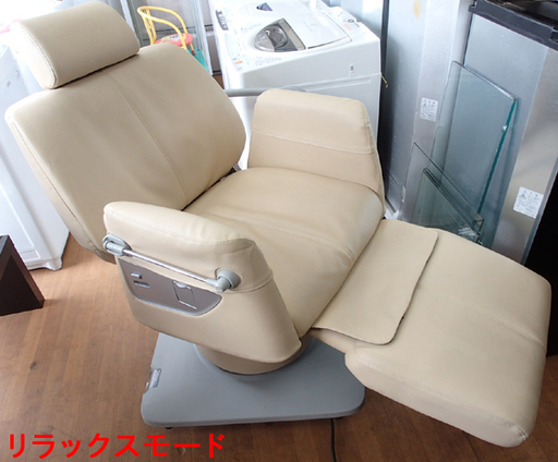 ♪滝川/タキガワ Reserve Relaxter RS-003 エステ/シャンプーチェア 札幌♪