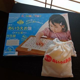 あいうえお盤