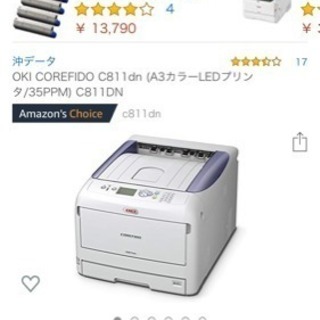 A3対応LEDレーザープリンター 5年無償保証oki COREF...